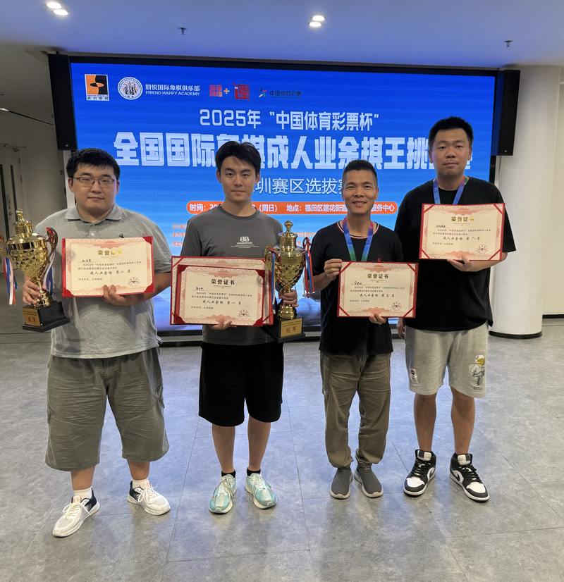eUV, 棋成人业余, 比赛中体现