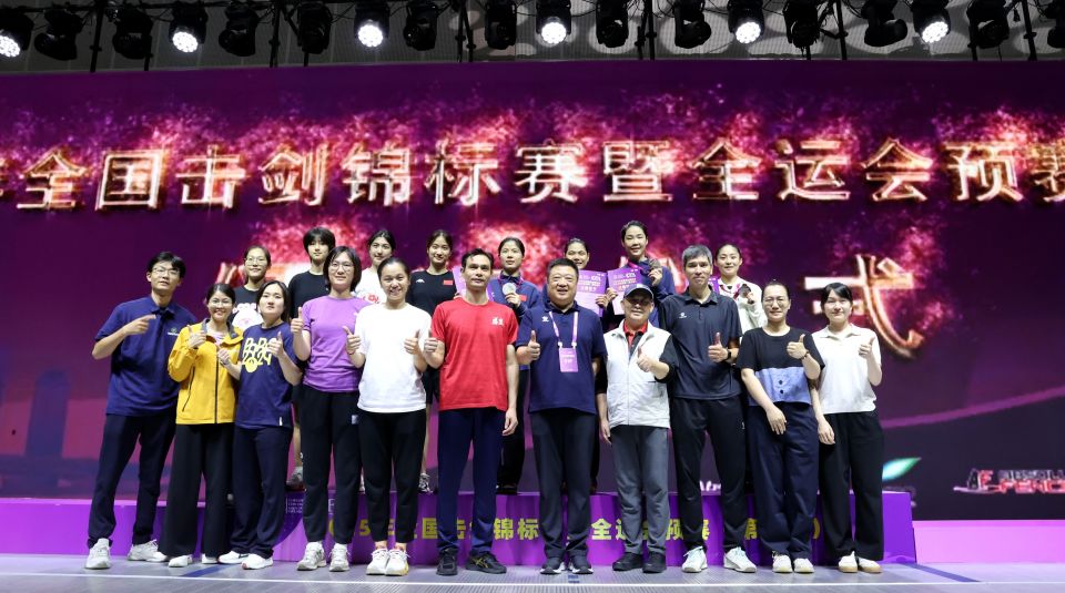 本站比赛也, 年全国击剑, bt