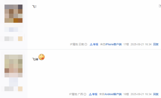 人评价Fa