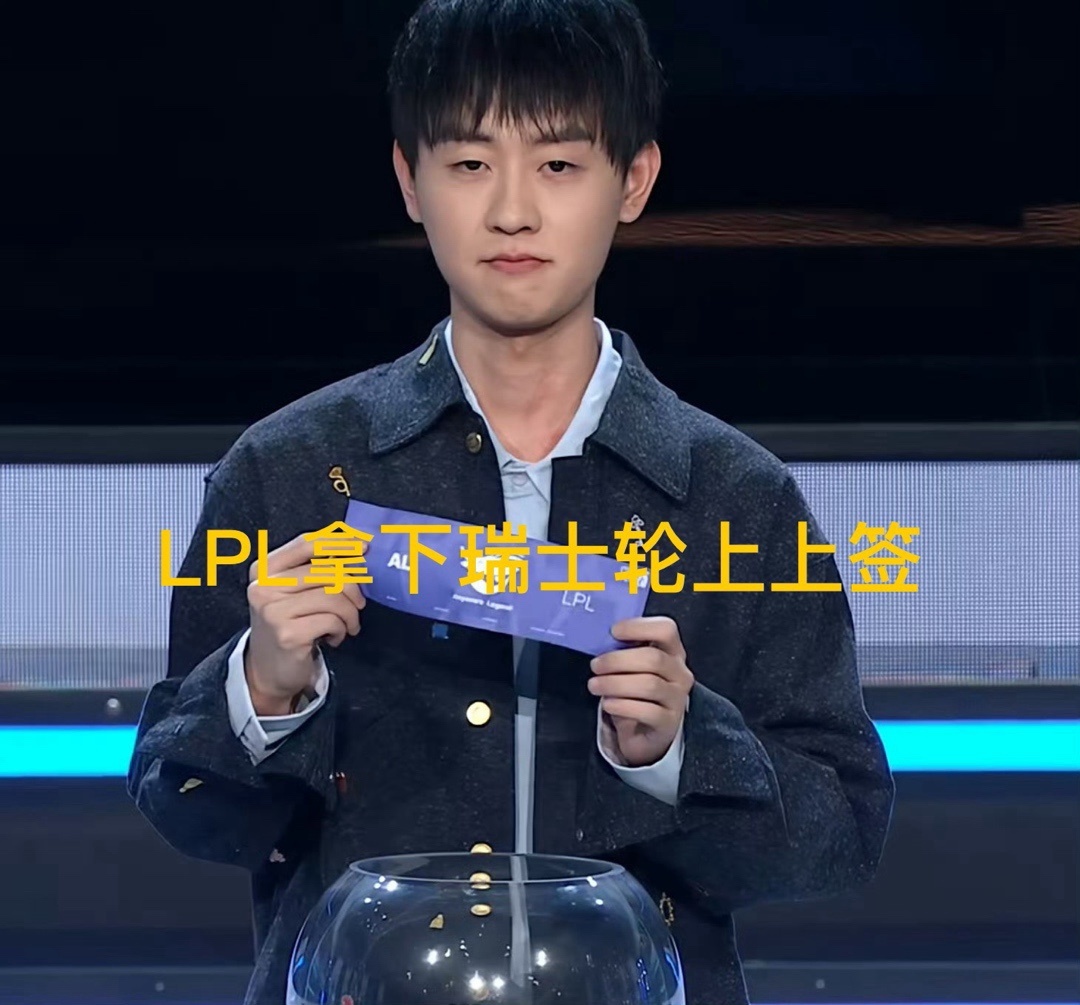 欧美赛区的 欧美赛区的